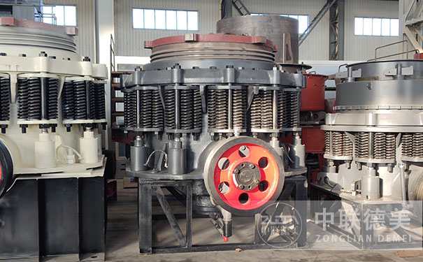 西藏單缸液壓圓錐破碎機(jī)現(xiàn)場視頻圖片