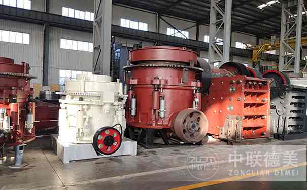 福建多缸液壓圓錐破碎機(jī)現(xiàn)場(chǎng)視頻圖片
